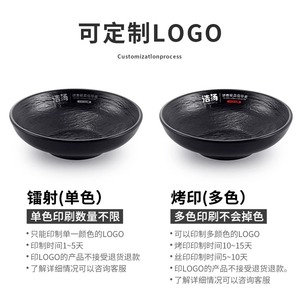 Tazones pequeños de melamina, tazones comerciales de plástico negro para papillas/arroz, tazones para salsa de restaurante hot pot, recipientes para condimentos - Product Image 4