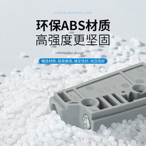 <b>Cabinet</b> Hanging Bracket Stainless Steel Rectangle Wall Mounted For Neatening <b>Storage</b> Behind Doors On Walls ABS Gray <b>White</b> - Product Image 3