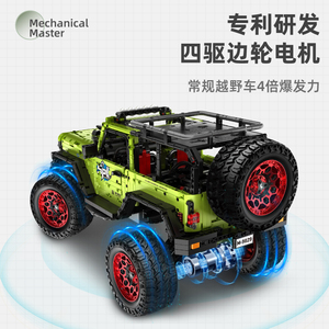 IM.Master 9829-2 1:6 Tamaño grande R/C Coche todoterreno-Control remoto Monster Truck Drift Función Ensamblado <span class=keywords><strong>Wild</strong></span> Jeep Racing Model - Product Image 4