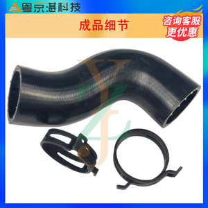 Land Rover Water Hose LR033994 Rubber Coolant Pipe For <b>Range</b> Rover Jaguar XJ - Product Image 3