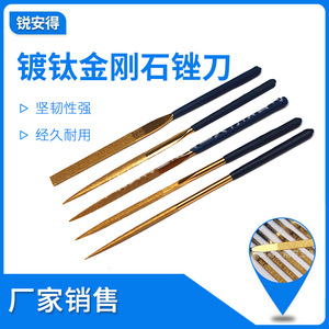 Limes à diamant Guangzhou 3x140mm plates, triangulaires, rondes, assorties pour métaux non ferreux, outil manuel - Product Image 5