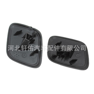 Ford Focus Mk3 Front Bumper Headlight <b>Washer</b> Nozzle Caps Plastic Clip On Left Right Pair - Product Image 4