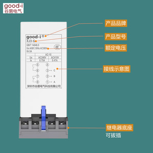 รีเลย์ป้องกัน XJ3-G สำหรับมอเตอร์สามเฟส 380V ให้การป้องกันการขาดเฟสและการป้องกันลำดับเฟส - Product Image 2