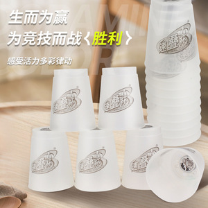 ชุดถ้วยซ้อนเร็ว Yuxin รุ่นที่ 6 ชุดแข่งขัน ของเล่นเสริมพัฒนาการสมอง สำหรับวัยรุ่นอายุ 7-14 ปี ใช้ได้ทั้งชายและหญิง - Product Image 2