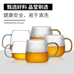 Taza de vidrio martillado con asa de color, taza de té de borosilicato de alta calidad para el té de la tarde para adultos - Product Image 5