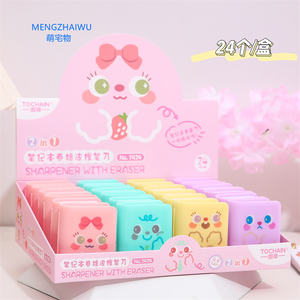 Online Kaufen: Kawaii Schreibwaren – Multifunktionaler Radiergummi und Bleistiftspitzer, Spielzeug-Radiergummi-Sets für Kinder - Product Image 5