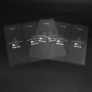 Film de protection transparent pour serrure intelligente, reconnaissance d'empreintes digitales PP, faible adhérence, impression haute clarté - Product Image 1