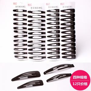 بيع بالجملة رخيصة 12 دبابيس الشعر الكلاسيكية المعدنية السوداء Bb مقاطع الشعر مخلب التبعي - Product Image 2