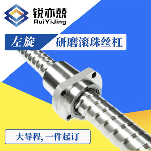 บอลสกรู RuiYiJing รุ่น FFZD3205 Dkfzd4012 สำหรับเครื่องจักรกลซีเอ็นซีแบบกำหนดเอง  วัสดุเหล็ก  ขนาด 10 มม. พิทช์ - Product Image 4