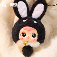 100% Original Samuel Mini Happy Moments, Lindo Peluche Colgante en Caja Ciega, Figura de PVC Auténtica, Decoración Colgante, Juguete de Regalo