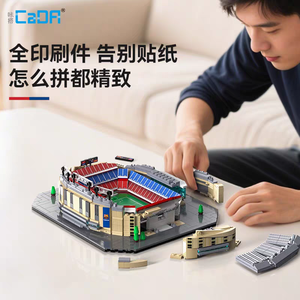 Cada C66023 estadio <span class=keywords><strong>Barcelona</strong></span> bloques de construcción DIY juguetes conjunto bloques de construcción juguetes para niños regalos - Product Image 4