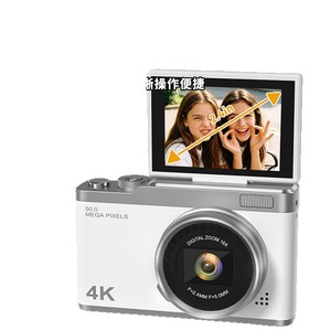 กล้องดิจิตอล C5H 4608x3056 CCD หน้าจอพลิกได้ 180 องศา โหมดเซลฟี่ สำหรับนักเรียน - Product Image 5