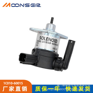 Vanne solénoïde Mooser 1A021-60017 pour arrêt du moteur d'excavatrice, coupure de carburant - Product Image 2