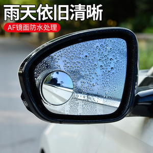 <b>Car</b> Adjustable Wide Angle <b>Reversing</b> Mirror Side View Auxiliary Blind Spot Observation Mirror 12-24V Black White Silver - Product Image 2