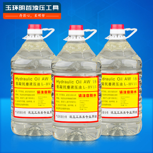 Aceite Hidráulico AW 15 de Bajo Punto de Fluidez Antidesgaste para Máquinas de Procesamiento de Barras Colectoras 500ml 5L 10L - Product Image 1