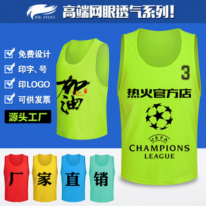 เสื้อกั๊กฝึกซ้อมตาข่ายแบบปรับแต่งได้สำหรับทีมฟุตบอลผู้ใหญ่เด็กระบายอากาศได้ดีฤดูใบไม้ผลิฤดูร้อนฤดูใบไม้ร่วงชุดกีฬากลางแจ้ง - Product Image 3