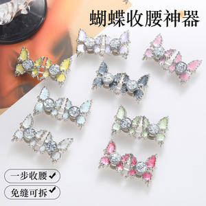Botón para ajustar la cintura en forma de mariposa con cierre de diamantes de imitación, desmontable, sin clavos, sin necesidad de coser, botón para ajustar la cintura que - Product Image 4