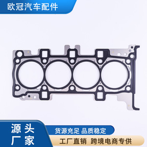 ปะเก็นฝาสูบ 68188889AE 89.5MM สแตนเลสสามชั้นสำหรับรถจี๊ป ED6 - Product Image 4