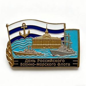 Russian Navy Day Metal <b>Pin</b> Hard Enamel Rectangle Gold Plated Zinc Alloy Patriotic Commemorative <b>Badge</b> - Product Image 1