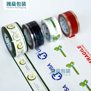 เทปปิดกล่องพิมพ์ลายตามสั่งของยาเชน แพคเกจจิ้ง ชนิด BOPP หนา 0.15 มม. ด้านเดียว ไม่มีคราบกาวตกค้าง ออกแบบโลโก้ได้ - Product Image 1
