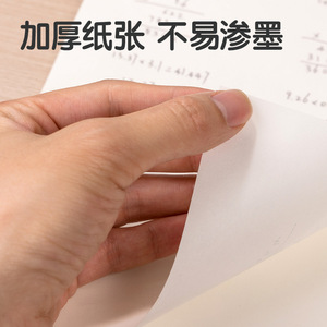 Deli Draft Notebook 16K 28 Sheets 260mm x 185mm Blank Paper for Students - Product Image 3