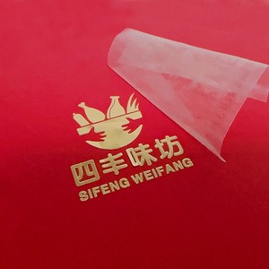 Etiqueta Adhesiva de Vinilo Blanca Personalizada de la Marca <span class=keywords><strong>TQS</strong></span>, Modelo Adhesive Sticker0036, Resistente al Agua, para Uso en Manualidades con Velas, Impresión Antigua - Product Image 5
