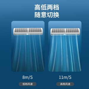 พัดลมม่านอากาศ 0.6/0.9 ม. พัดลมไฟฟ้าติดเพดานพร้อมเซ็นเซอร์ตรวจจับร่างกายมนุษย์สำหรับทางเดินลิฟต์ - Product Image 2