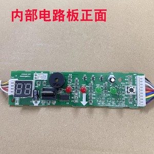 มีเดียบอร์ดรับสัญญาณ KFR53T2 สำหรับเครื่องปรับอากาศแบบรวมศูนย์ แผงควบคุมไฟฟ้า 1001980 - Product Image 3