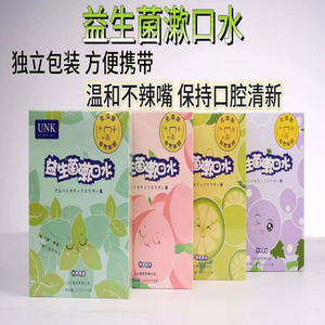 Bain de bouche probiotique 12 ml, 30 bandes, portable, pour une haleine fraîche, nettoyant pour adultes - Product Image 5