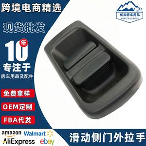Renault Door Handle 7700352421 <b>Plastic</b> Side <b>Slide</b> Outer For Movano Replacement - Product Image 5