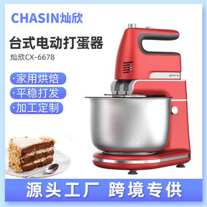 Red Electric Food Mixer 300W Tilt Head Design Stainless <b>Steel</b> <b>Bowl</b> Kitchen Appliance - Product Image 2