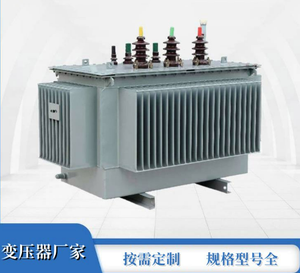 Transformador Toroidal Trifásico de Metal Amorfo Sumergido en Aceite Yaoyi de Alta Eficiencia, 500KVA-2500KVA, Baja Pérdida y Ahorro de Energía - Product Image 4