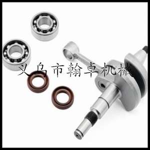 MS210 230 250 Cigüeñales y Bielas, Retenes de Aceite, Cojinetes de Carcasa, Accesorios para Motosierras - Product Image 3