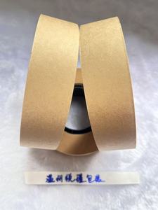 Nouvelle Arrivée Grande Machine de cerclage entièrement automatique pour ruban adhésif papier 2 cm de large 150 m Écologique Marque Yuejin Épaisseur 20 mm - Product Image 3