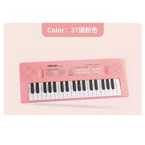 ยินเยว่คีย์บอร์ดอิเล็กทรอนิกส์ 37 คีย์สำหรับเด็กของเล่นเครื่องดนตรีแบบชาร์จไฟได้สำหรับผู้เริ่มต้นสีชมพูสีฟ้าสีเหลืองสีเขียว - Product Image 5