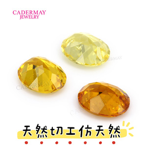Cadermay Synthetic Citrine Oval Loose Gemstones Deep Yellow Medium Yellow Lemon Yellow For Jewelry Making - Product Image 2