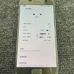 Samms-<span class=keywords><strong>sung</strong></span> galax-axy <span class=keywords><strong>s7</strong></span> - Product Image 2