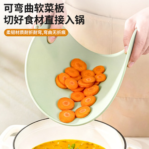 Tpu Antibacterial Cutting Board Double Sided Semi Circular Kitchen Food Grade Vegetable Fruit Chopping Block Non Slip Hangable - Product Image 2