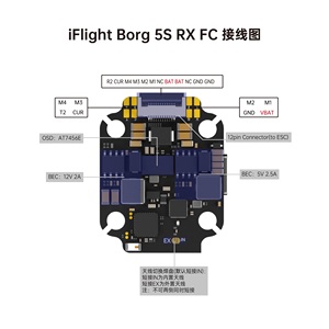 Controladora de Voo iFlight Borg 5S RX AT32F435 4-8S Betaflight com ELRS 2.4G Integrado, BEC 12V e Chave VTX para Drone FPV - Product Image 2