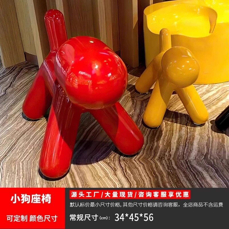 Puppy seat-single size