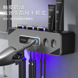 Support stérilisateur intelligent pour brosse à dents avec lumière UV et affichage numérique, beige gris anthracite, fixation par ventouse pour brosses à dents électriques - Product Image 2