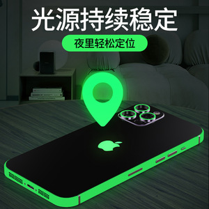 ไอโฟน 15 ฟิล์มกรอบด้านข้างเรืองแสงในเวลากลางคืนสติกเกอร์ป้องกันสำหรับเคสโทรศัพท์มือถือไอโฟน 14 โปรแม็กซ์ - Product Image 4