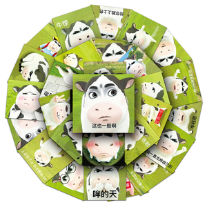 50 Pezzi Adesivi Personalizzati con Espressioni <span class=keywords><strong>Divertenti</strong></span> di Animali della Prateria per Scrivania, Mobili e Feste - Product Image 6