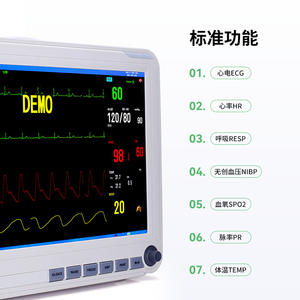 เครื่องตรวจวัดสัญญาณชีพผู้ป่วยยงคัง รุ่น PM-8000D แบบพกพาข้างเตียง พร้อมแบตเตอรี่ในตัว ได้รับการรับรองมาตรฐาน CE ใช้งานง่าย - Product Image 5
