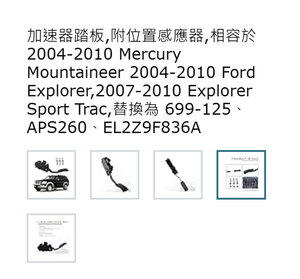 Pedal de Acelerador de Alta Calidad para Honda, Ford, Chevrolet, BMW, Mercedes Benz, Repuestos de Auto - Product Image 5