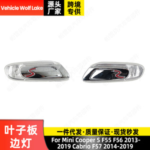 Luz de Posición Lateral para Mini Cooper S F55 F56 F57 2013-2019, Derecha e Izquierda, Repuesto de ABS, 63137298352 63137298351 - Product Image 5