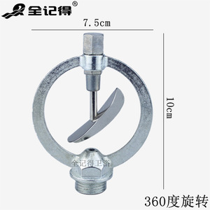 Aspersor de Jardín de 4 Puntos con Rotación, Brazo Oscilante, Riego por Nebulización de Agua para Patio, Suministro Directo de Fábrica - Product Image 4