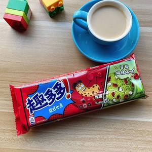 Matcha flavor-Chips de Chocolate, galletas, 95g, el mejor precio - Product Image 6