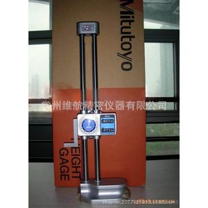 Jauge de hauteur numérique Mitutoyo 0-300 mm en acier inoxydable, outil de mesure de précision - Product Image 4