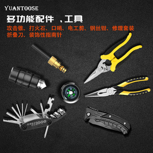 Ensemble d'outils de survie multifonctionnels YUANTOOSE en acier inoxydable, couteau tactique de camping en plein air, pinces, boussole, kit de réparation - Product Image 1